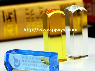 水晶印章同學(xué)聚會(huì)禮物 sj-024