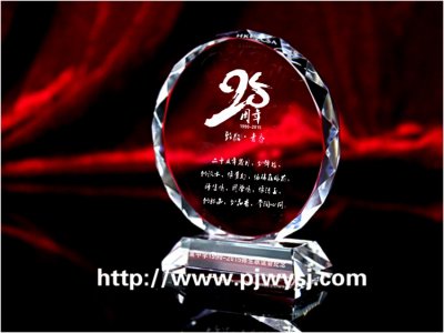 25周年同學(xué)聚會禮品 sj-035