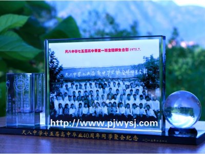 大學(xué)同學(xué)聚會(huì)禮品 sj-038