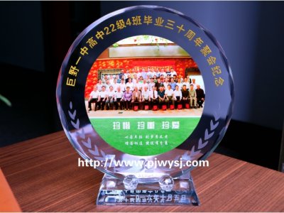 同學(xué)會(huì)禮品 sj-052