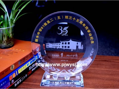 35周年同學(xué)聚會(huì)禮品 sj067