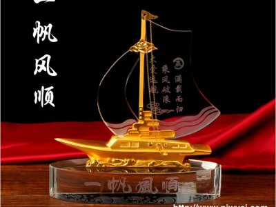 同學(xué)聚會(huì)發(fā)什么禮品好 sj-089