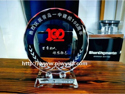 百年校慶紀念品 sj-034