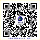 水晶批發(fā)網(wǎng)微信公眾號
